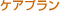 �P�A�v����