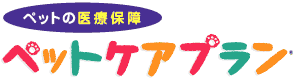 �y�b�g�P�A�v����